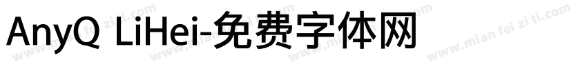 AnyQ LiHei字体转换